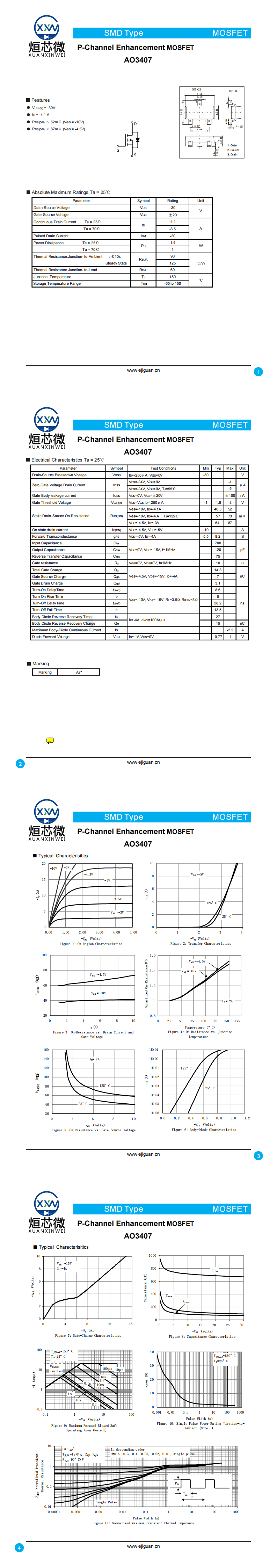 AO3407場效應管,AO3407MOS管